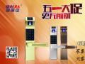 五一大促，指紋鎖，8折？7.5折？進來你就知道...