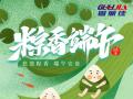 端午節(jié)放假通知！